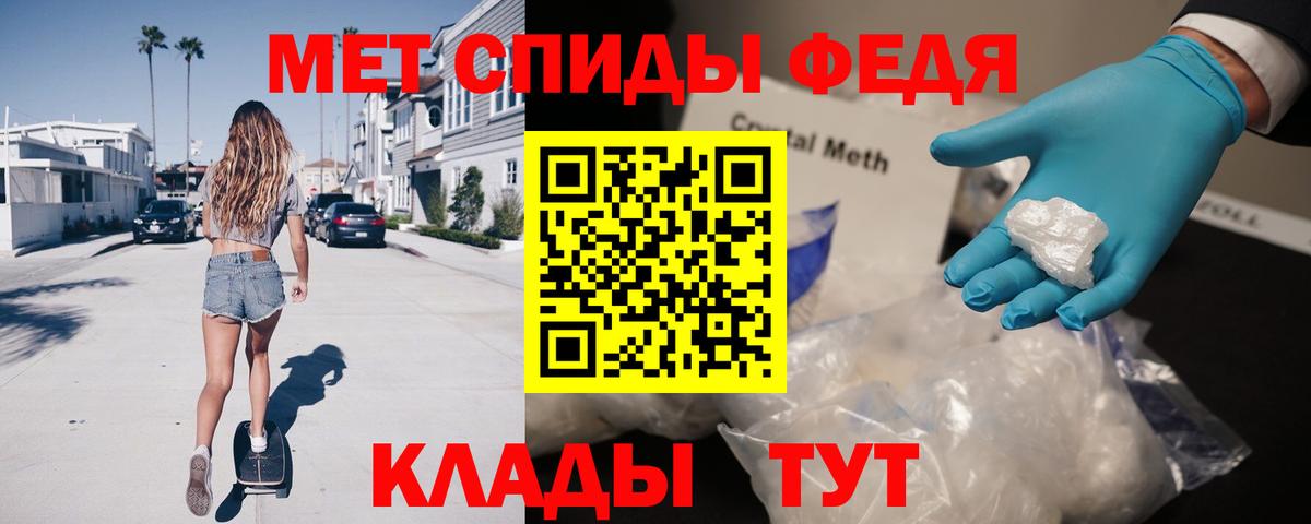 АМФ 97% Тихорецк