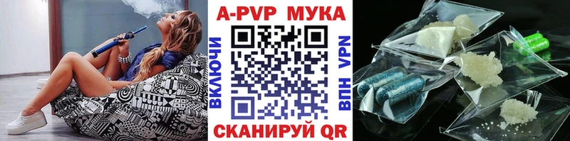 Alfa_PVP крисы CK Тихорецк