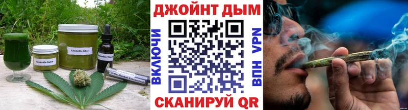 цены Тихорецк Печенье с ТГК конопля