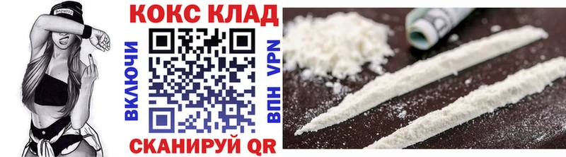 COCAIN Fish Scale Тихорецк