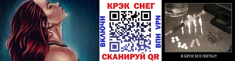 МЕГА маркетплейс  Тихорецк  Кокаин Fish Scale 