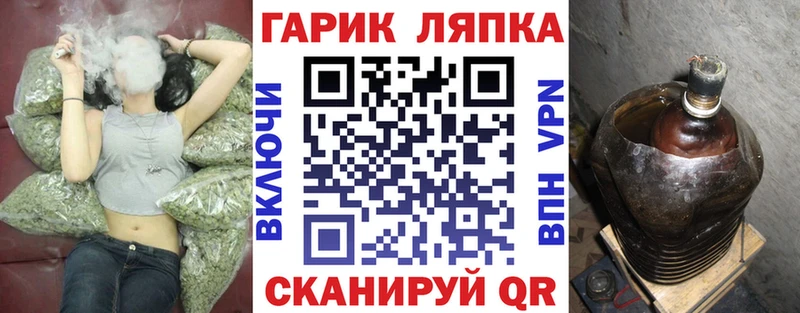 ГАШ Premium  где найти наркотики  Тихорецк 