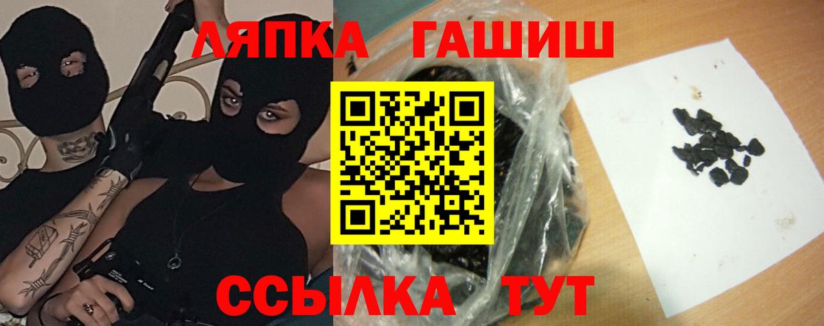 Гашиш Ice-O-Lator Тихорецк