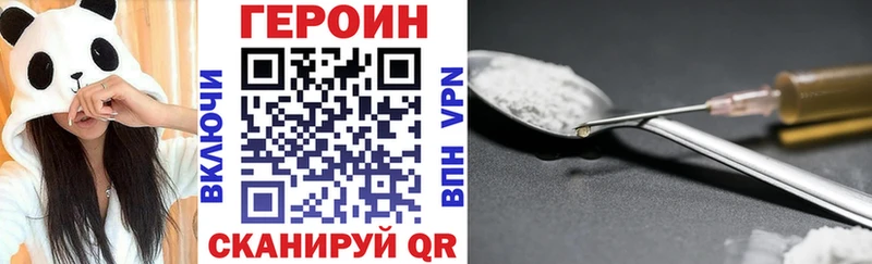mega ссылка  Тихорецк  Героин гречка 