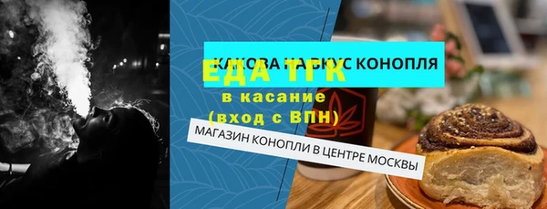 синтетический гашиш Абдулино