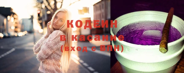 синтетический гашиш Абдулино
