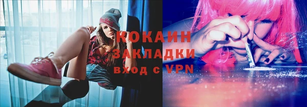 метадон Осинники