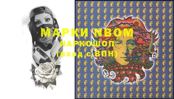 мефедрон мука Абинск