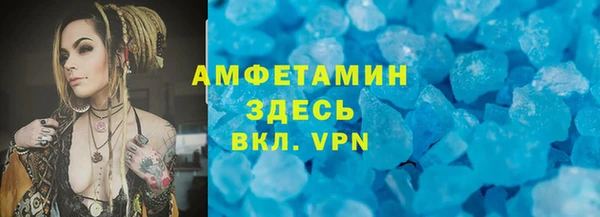 синтетический гашиш Абдулино