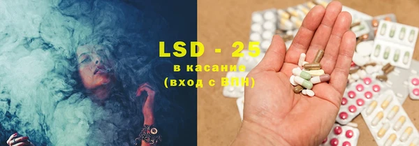 амфетамин Абаза