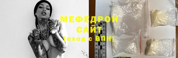 амфетамин Абаза