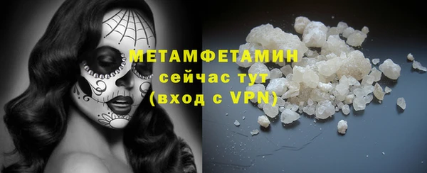 амфетамин Абаза