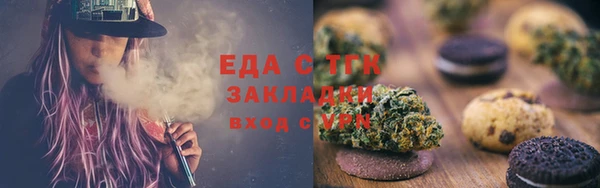 амфетамин Абаза