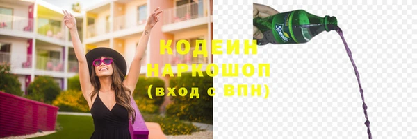 синтетический гашиш Абдулино