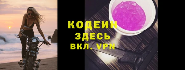 амфетамин Абаза