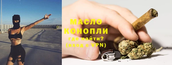 мефедрон мука Абинск