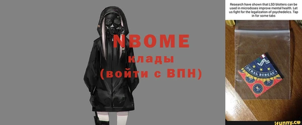 метадон Осинники