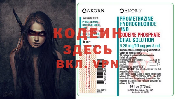 синтетический гашиш Абдулино
