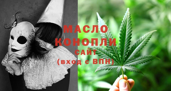 метадон Осинники