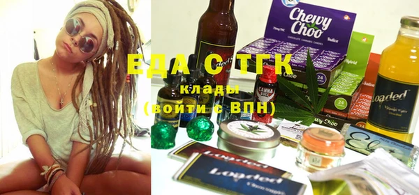 мефедрон мука Абинск