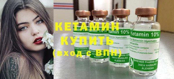 метадон Осинники