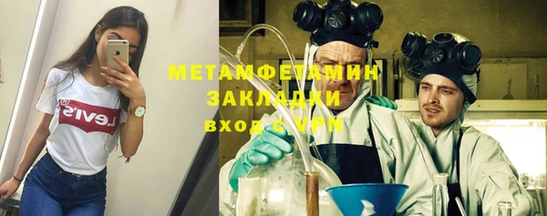 синтетический гашиш Абдулино
