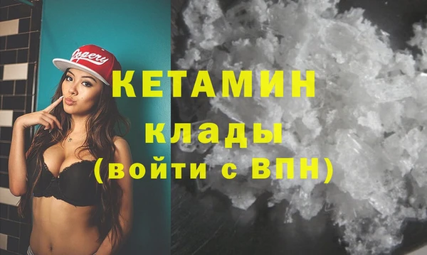 амфетамин Абаза