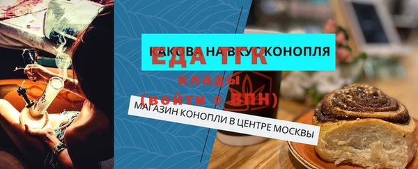 мефедрон мука Абинск