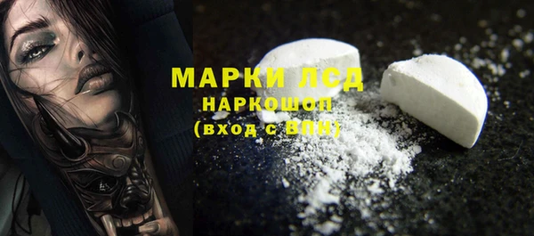 амфетамин Абаза