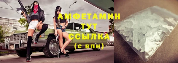 амфетамин Абаза