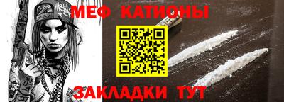 мет Северобайкальск
