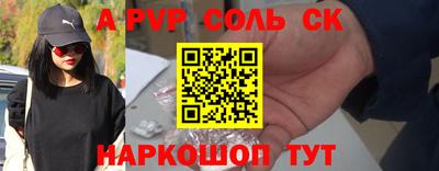 мет Северобайкальск