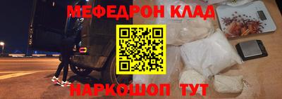 амфетамин Севастополь