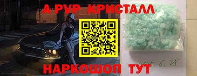 мет Северобайкальск
