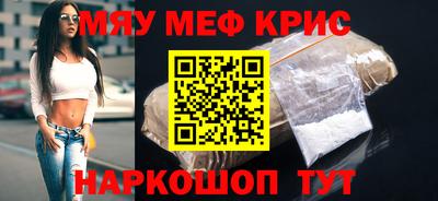 мет Северобайкальск