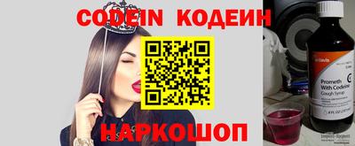 амфетамин Севастополь