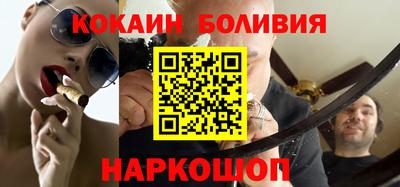 мет Северобайкальск