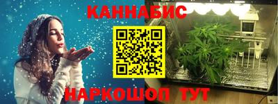 мет Северобайкальск
