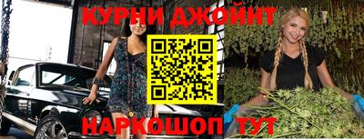 амфетамин Севастополь