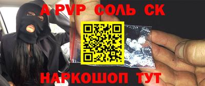 мет Северобайкальск