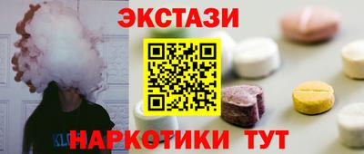 экстази Свободный