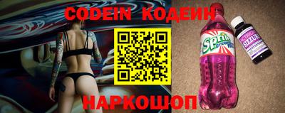 амфетамин Севастополь