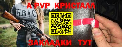 амфетамин Севастополь