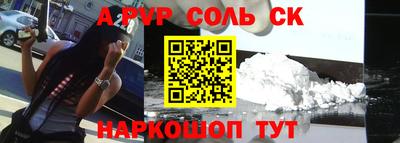 мет Северобайкальск