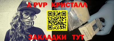 мет Северобайкальск