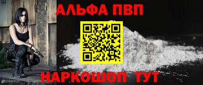 амфетамин Севастополь