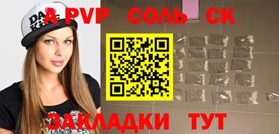мет Северобайкальск