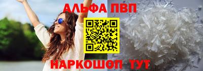 мет Северобайкальск