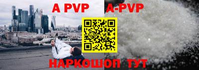 мет Северобайкальск
