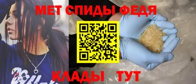 мет Северобайкальск